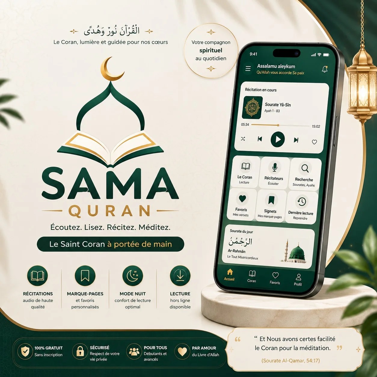 Affiche produit SamaQuran